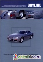 Nissan Skyline: Праворульные модели R34 (2WD и 4WD) выпуска 1998-2001 гг