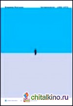 Автоархеология: 1952-1972