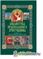 Мудрость Пятикнижия Моисеева