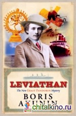 Murder On Leviathan (B)