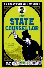The State Counsellor