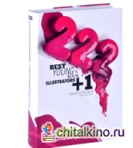 222 Лучших молодых книжных иллюстатора + 1 почетный гость из стран бывшего Советского Союза