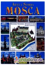 Arte e Storia Mosca