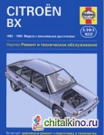 Citroen BX 1983-1994: Ремонт и техническое обслуживание