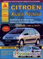 Citroen Xsara Picasso: Выпуск с 1999 по 2010 гг. , плюс рестайлинг 2003 г. Руководство по эксплуатации, ремонту и техническому обслуживанию, подробные электрические схемы, жгуты и разъемы