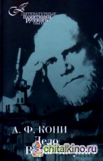 Дело Веры Засулич