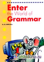 Enter the world of grammar 1: Student‘s Book