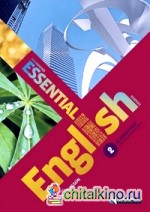 Essential English Course 2