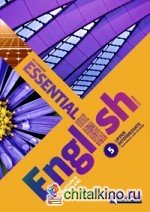 Essential English Course 5