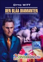 Голубой алмаз: Книга для чтения на шведском языке