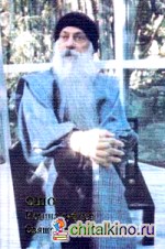 Истина суфиев: Священники и политики