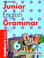 Junior English Grammar: Level 6. Teacher‘s Book