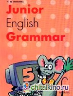 Junior English Grammar: Level 5. Student‘s Book