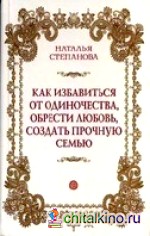Natalya Stepanova de la ciuperca de pe unghii)