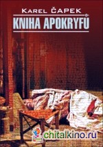 Книга апокрифов: Книга для чтения на чешском языке