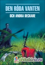 Красная перчатка: Книга для чтения на шведском языке