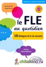 Le FLE au quotidien: 100 dialogues de la vie courante