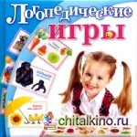 Логопедические игры