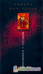 Монастырь с привидениями