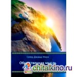 Общественная мысль Алламы Джа‘Фари