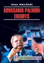 Ошибка комиссара Палму: Книга для чтения на финском языке