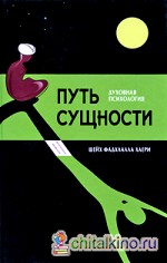 Путь сущности