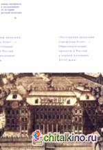 Регулярная академия учреждена будет: