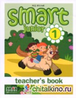 Smart Junior: Level 1. Teacher‘s Book