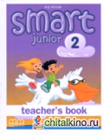 Smart Junior: Level 2. Teacher‘s Book