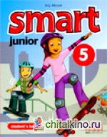 Smart Junior: Level 5. Student‘s Book
