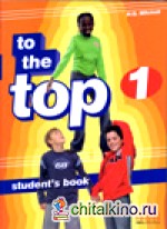 To the Top 1: Student‘s Book