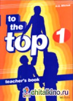 To the Top 1: Teacher‘s Book