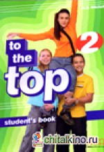 To the Top 2: Student‘s Book