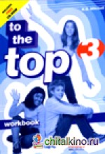 To the Top: Level 3. Workbook (+ Audio CD)