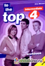 To the Top: Level 4. Workbook (+ Audio CD)