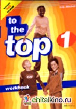 To the Top: Level 1. Workbook (+ Audio CD)