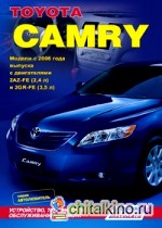 Toyota Camry: Модели c 2006 года выпуска. Устройство, техническое обслуживание и ремонт