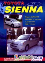Toyota Sienna: Модели 2WD and 4WD 2003-2006 гг. выпуска с двигателем 3MZ-FE (3,3 л. ). Устройство, техническое обслуживание и ремонт