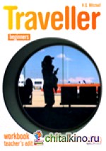 Traveller: Beginners A 1. 1. Workbook. Teacher‘s Edition (+ Audio CD)