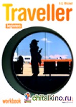 Traveller: Beginner A1. 1. Workbook (+ Audio CD)