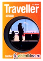Traveller Beginner (A1: 1). Teacher‘s Book