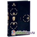 Великий Андропов: «Железный генсек»