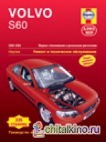 Volvo S60 2000-2008: Модели с бензиновыми и дизельными двигателями. Ремонт и техническое обслуживание, руководство по эксплуатации, цветные электросхемы