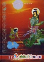 Все о Японии