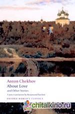 About Love and Other Stories