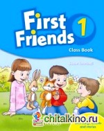First Friends 1: Class Book (+ Audio CD)