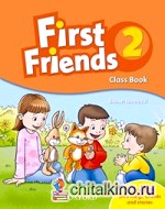 First Friends 2: Class Book (+ Audio CD)