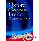 Oxford Colour French Dictionary Plus