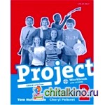 Project 2 Third Edition: Workbook with CD-ROM (+ CD-ROM)