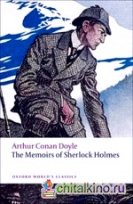 The Memoirs of Sherlock Holmes